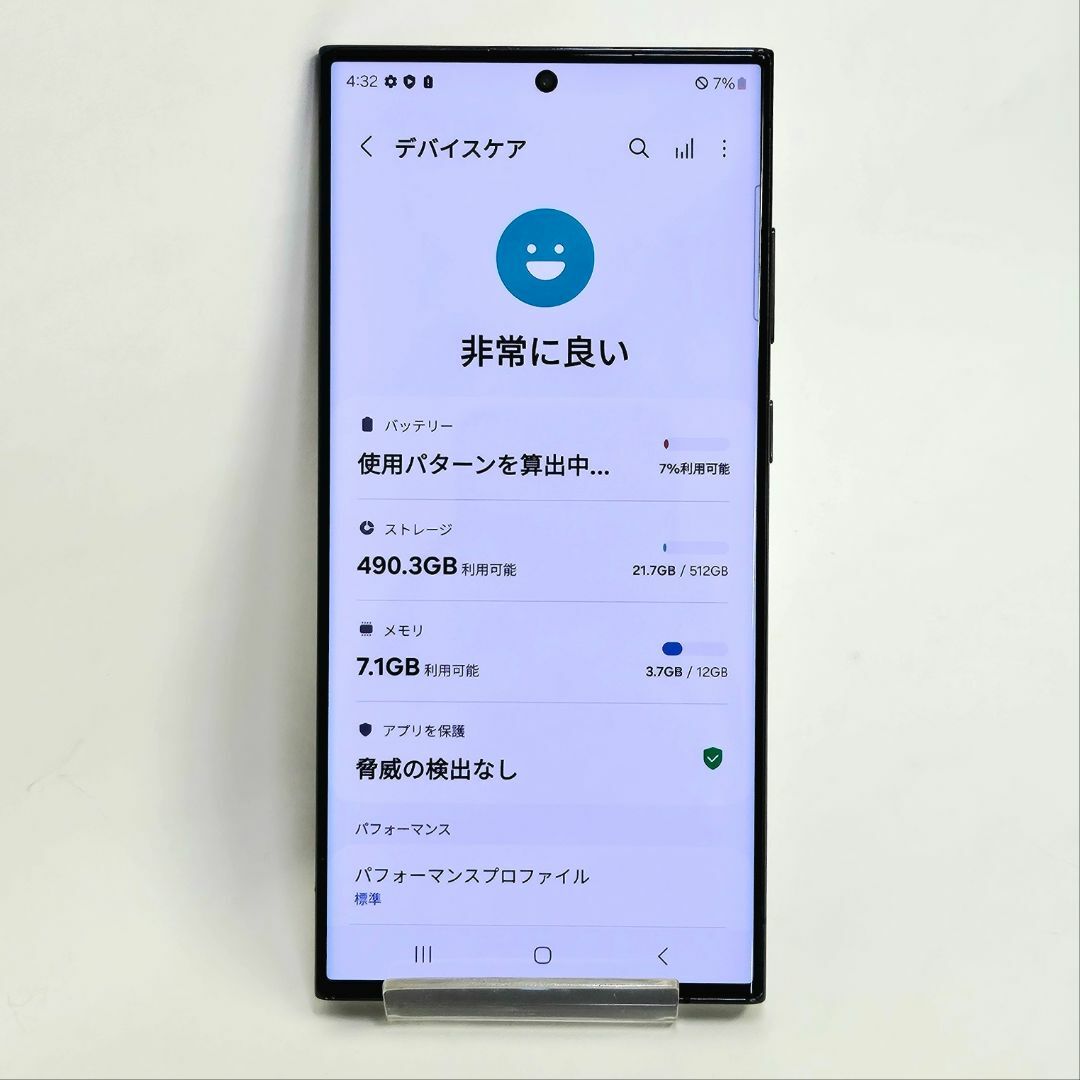 SAMSUNG(サムスン)のGalaxy S23 Ultra 512GB ブラック SIMフリー 【良品】 スマホ/家電/カメラのスマートフォン/携帯電話(スマートフォン本体)の商品写真