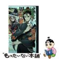 【中古】 はぐれ勇者の異世界バイブル ２/秋田書店/那珂山みちる