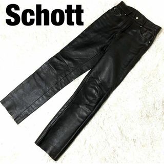 ショット(schott)のショット　レザーパンツ　ブラック　28 レザー　USA(その他)