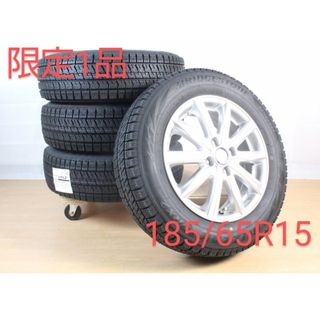 ブリヂストン(BRIDGESTONE)の未使用品 BS BLIZZAK VRX2 185/65R15ホイールSET(タイヤ・ホイールセット)