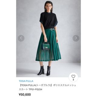 トーガプルラ(TOGA PULLA)の【TOGA PULLA(トーガプルラ)】ポリエステルメッシュスカート (ロングスカート)