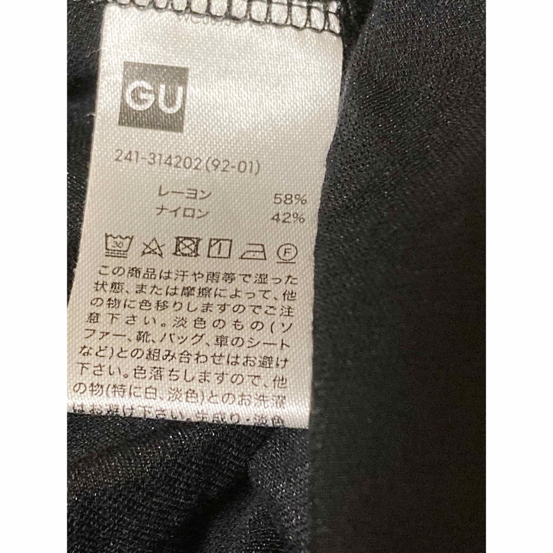 GU(ジーユー)のgu ワンピース　Sサイズ　黒 レディースのワンピース(ロングワンピース/マキシワンピース)の商品写真