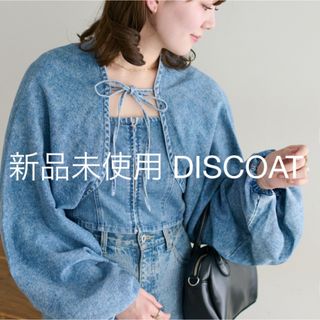 Discoat - 新品未使用 デニムビスチェセット ディスコート