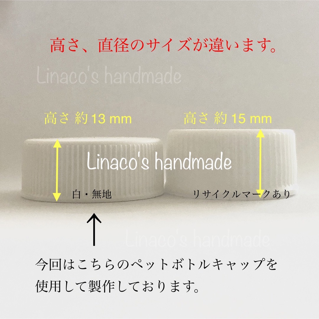 【完成品】ペットボトルキャップあそび《ひらがな》あいうえお表付き キッズ/ベビー/マタニティのおもちゃ(知育玩具)の商品写真