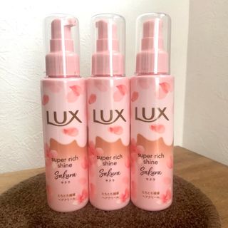 LUX スーパーリッチシャイン　とろとろサクラヘアクリーム100ml 新品 3本