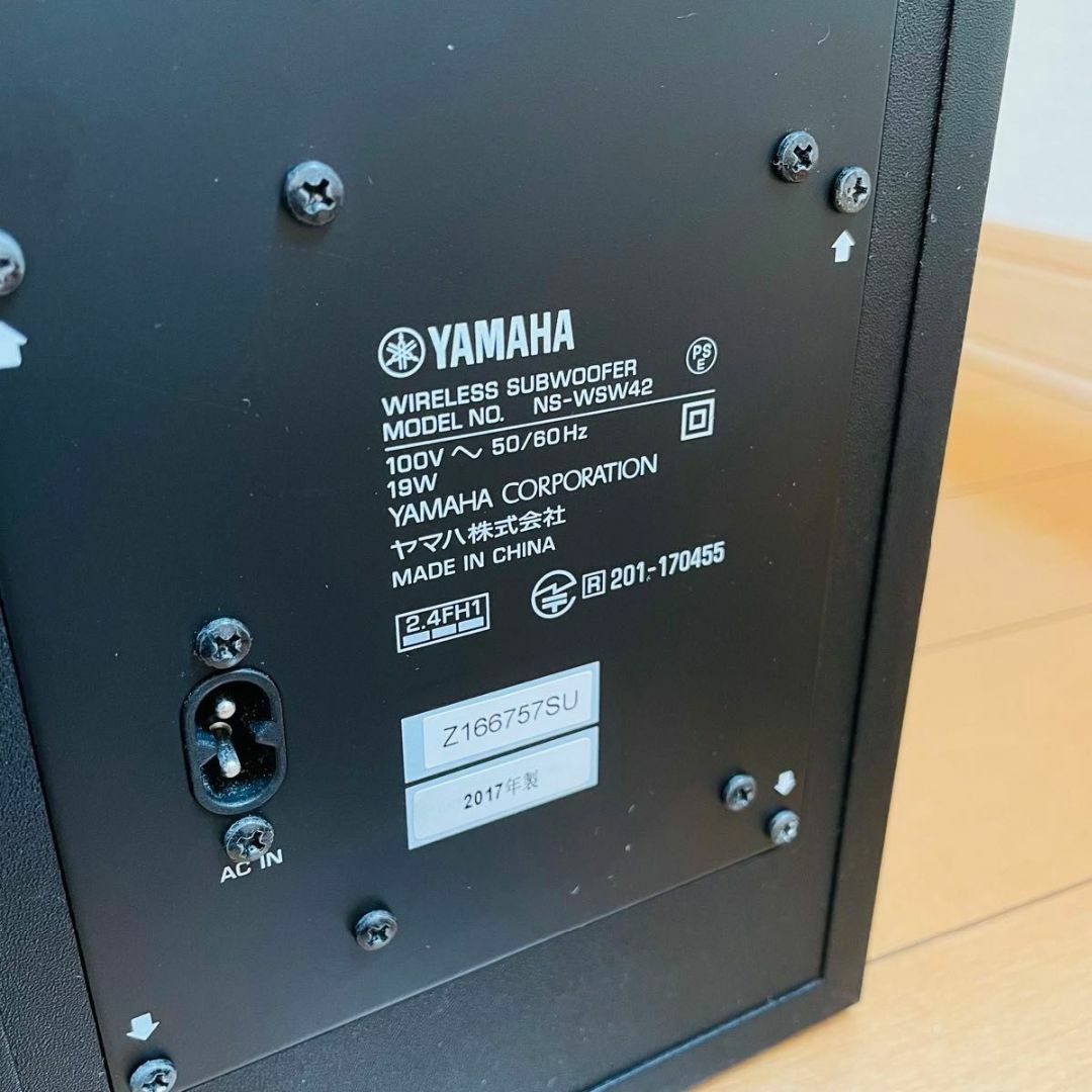 ヤマハ(ヤマハ)のYAMAHA YAS-207 フロントサラウンド　サブウーファー スマホ/家電/カメラのオーディオ機器(スピーカー)の商品写真