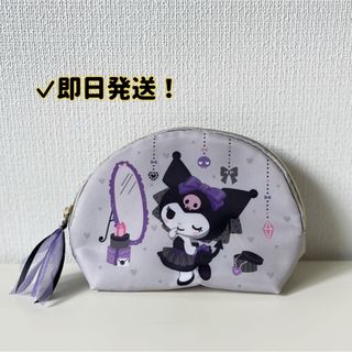 サンリオ(サンリオ)のクロミ 一番くじ ポーチ(キャラクターグッズ)