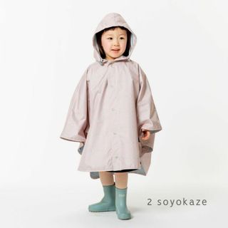 新品✨】子供用レインポンチョ(レインコート)【soyokaze柄ピンク】(レインコート)