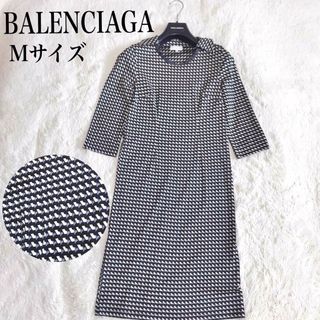 Balenciaga - 美品 BALENCIAGA バレンシアガ 総柄 ワンピース マルチカラー