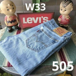 リーバイス(Levi's)のlevis リーバイス 505 W33 ストレートジーンズ ダメージ クラッシュ(デニム/ジーンズ)