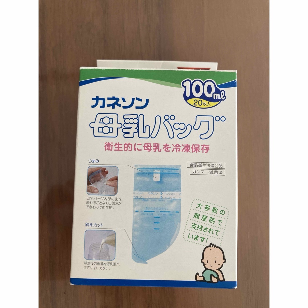 Pigeon(ピジョン)のカネソン 母乳バッグ100ml 20枚入 キッズ/ベビー/マタニティのキッズ/ベビー/マタニティ その他(その他)の商品写真