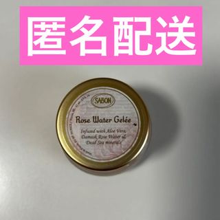 サボン(SABON)のSABON ローズウォータージュレ(保湿ジェル)