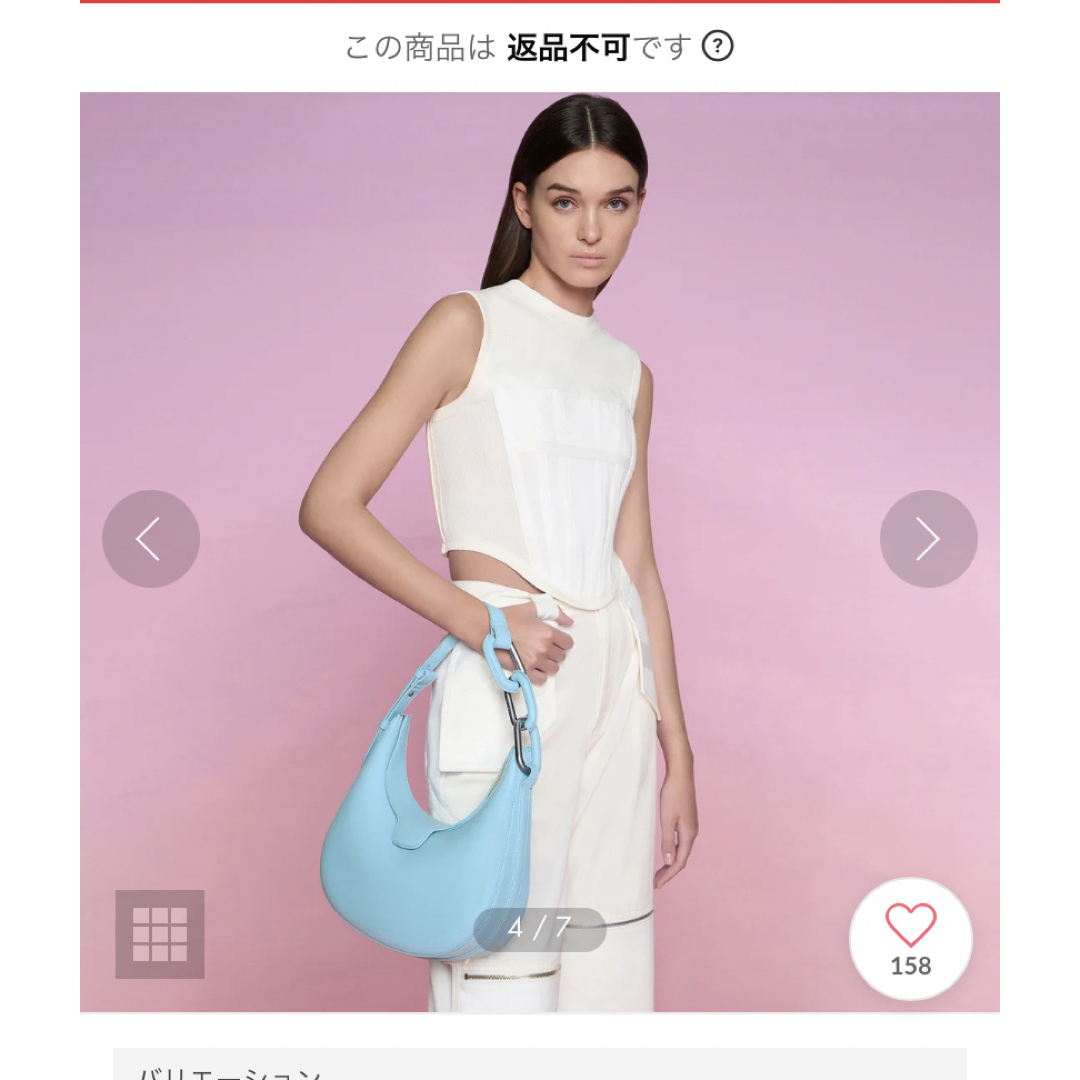 Charles and Keith(チャールズアンドキース)のCharles and Keith/ムーンバッグ レディースのバッグ(ハンドバッグ)の商品写真