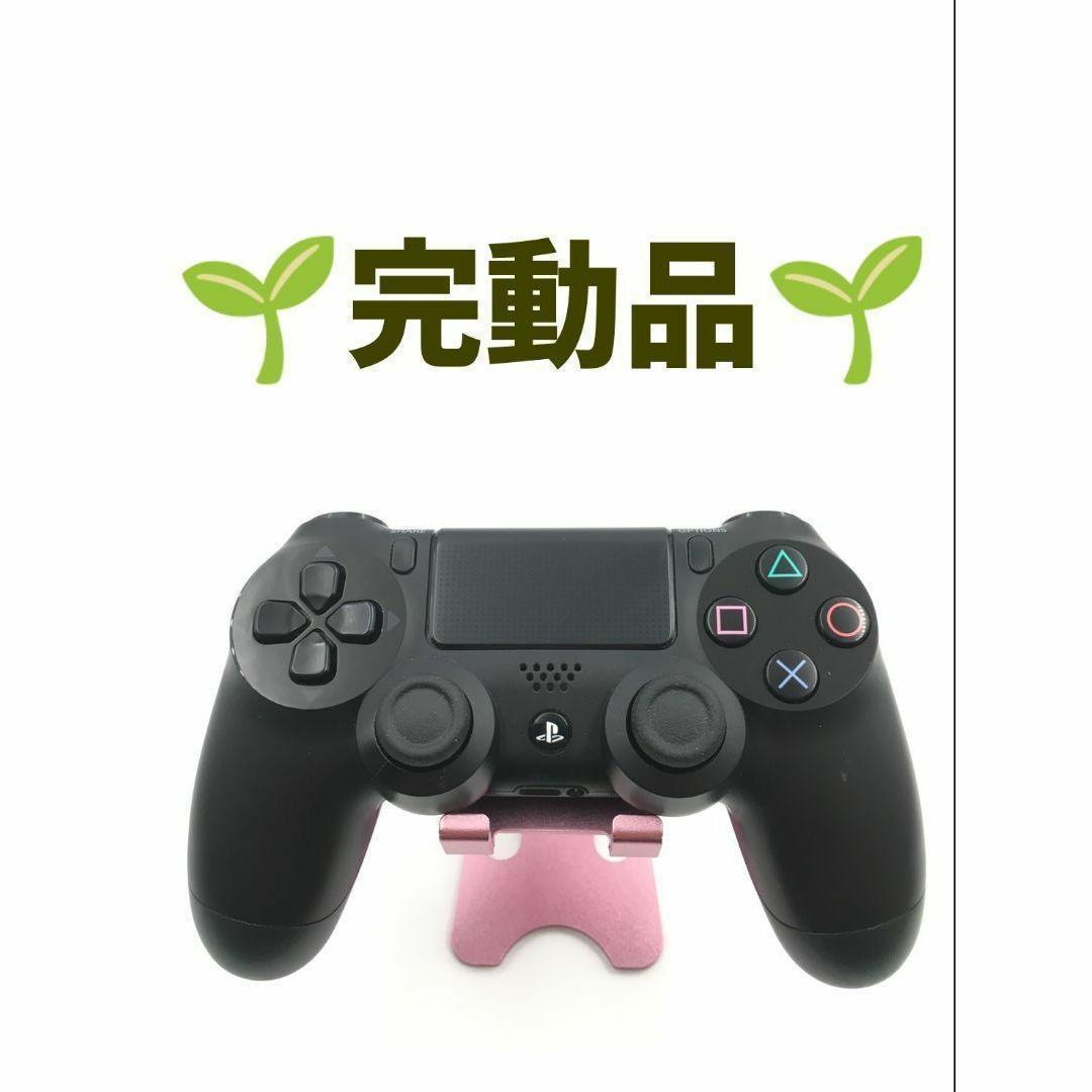 PlayStation4(プレイステーション4)のPS4 コントローラー DUALSHOCK4 純正 ブラック　b-044 エンタメ/ホビーのゲームソフト/ゲーム機本体(その他)の商品写真