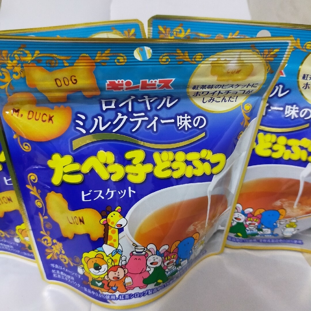 ギンビス(ギンビス)のたべっ子どうぶつ5袋 食品/飲料/酒の食品(菓子/デザート)の商品写真