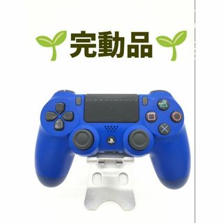 プレイステーション4(PlayStation4)のPS4 コントローラー DUALSHOCK4 純正 ブルー　b-118(その他)