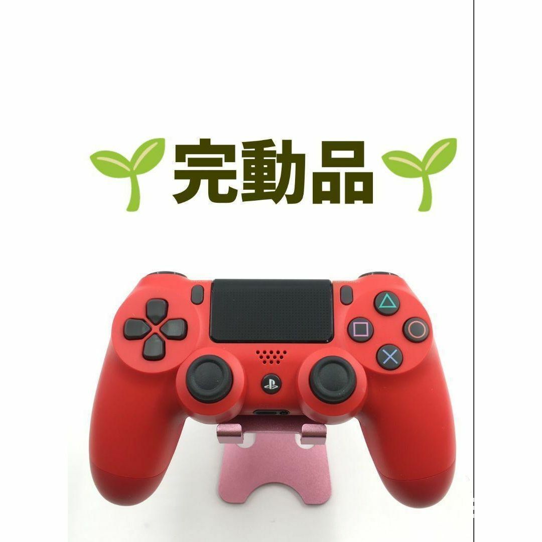 PlayStation4(プレイステーション4)のPS4 コントローラー DUALSHOCK4 純正 レッド　b-32 エンタメ/ホビーのゲームソフト/ゲーム機本体(その他)の商品写真