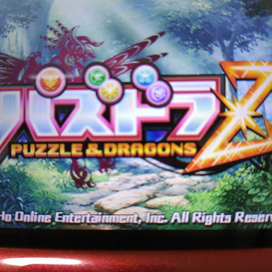 ニンテンドー3DS(ニンテンドー3DS)のパズドラZ エンタメ/ホビーのゲームソフト/ゲーム機本体(携帯用ゲームソフト)の商品写真