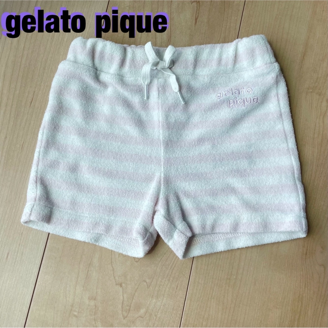 gelato pique(ジェラートピケ)のジェラピケ gelato pique ベビー70 女の子 キッズ/ベビー/マタニティのベビー服(~85cm)(パンツ)の商品写真