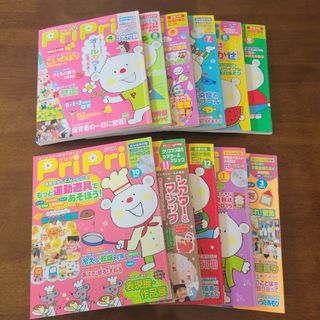 PriPri　2014年度(2015年2月&別冊付録なし)(その他)