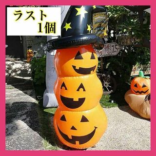 イベント　ハロウィン　かぼちゃ　バルーン　ロッキング　クリスマス　パーティ(小道具)