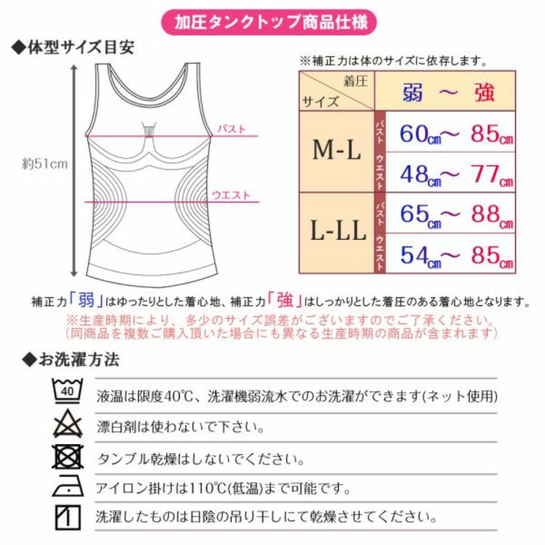 新品☆送料無料！【ベージュ】【M~L】女性用加圧タンクトップ レディースのトップス(タンクトップ)の商品写真