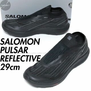 サロモン(SALOMON)の29cm 新品 SALOMON PULSAR REFLECTIVE パルサー 黒(スニーカー)
