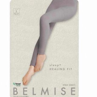 ベルミス(BELMISE)のベルミス　パジャマレギンス　ＳＬＥＥＰ＋　ヒーリングフィット　ペールグレー　着圧(レギンス/スパッツ)