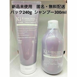 【新品】 ハホニコ キラメラメ メンテケア シャンプー ＆ヘアパック デイリー(シャンプー/コンディショナーセット)