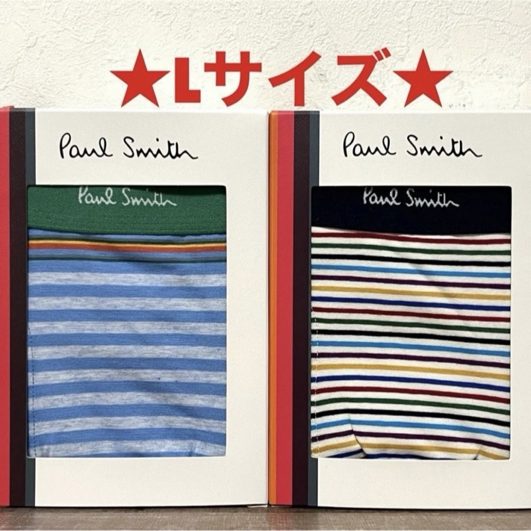 Paul Smith(ポールスミス)の【新品】ポールスミス Lサイズ ボクサーパンツ 2枚 メンズのアンダーウェア(ボクサーパンツ)の商品写真