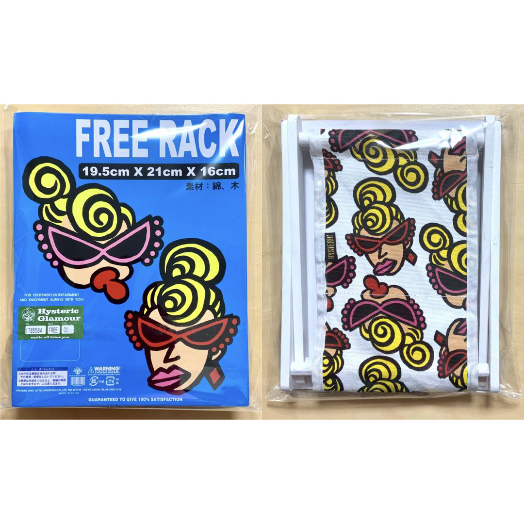 HYSTERIC MINI - ヒスミニ☆正規品☆新品☆レア☆フリーラック