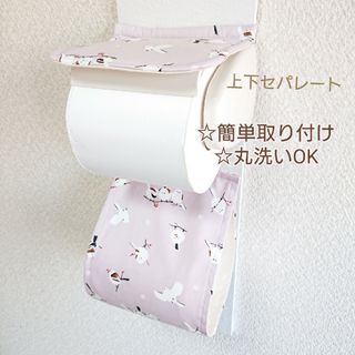 シマエナガ×ドーンピンク☆トイレットペーパーホルダーカバー/厚巻きにも対応(バス収納)