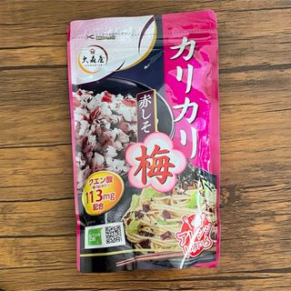 コストコ★大森屋★カリカリ梅★400g★Costco