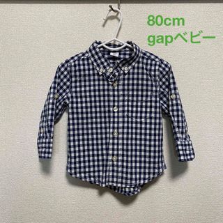 ギャップ(GAP)のGAP ギンガムチェック　シャツ　80cm(シャツ/カットソー)