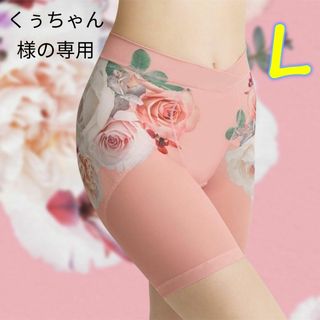 DR METHO ドクターメソッドスリビーガードル スリビーエレガンスピンク L(その他)