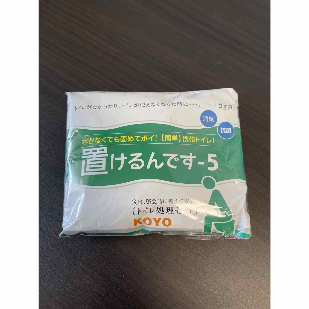 置けるんです　簡易トイレ　処理セット　携帯トイレ　アウトドア　1個 インテリア/住まい/日用品の日用品/生活雑貨/旅行(防災関連グッズ)の商品写真