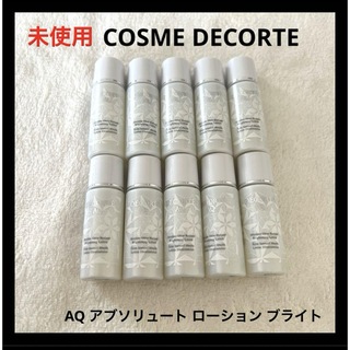 コスメデコルテ(COSME DECORTE)のCOSME DECORTE AQ アブソリュート ローション ブライト(化粧水/ローション)