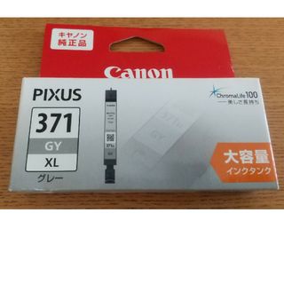 Canon インクカートリッジ  BCI-371XLGY(その他)