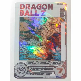 ドラゴンボール - 【新品】スーパードラゴンボールヒーローズ mm3-014 da 孫悟空