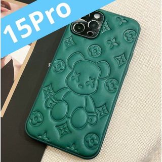 くま iPhone15Pro ケース PUレザー 韓国 ［グリーン(iPhoneケース)