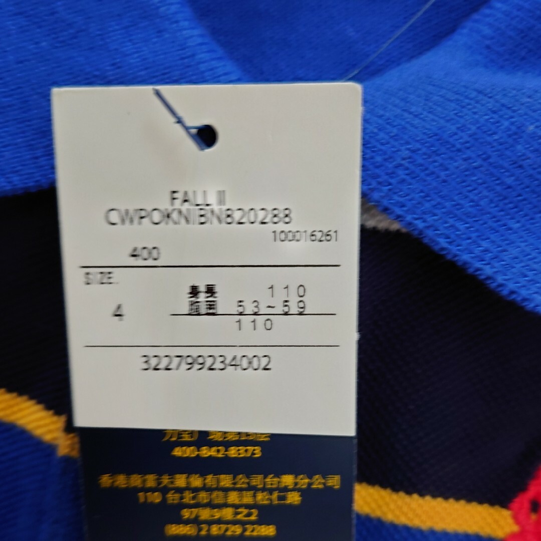 POLO RALPH LAUREN(ポロラルフローレン)のPOLO　Ralph Lauren　キッズポロシャツ キッズ/ベビー/マタニティのキッズ服男の子用(90cm~)(Tシャツ/カットソー)の商品写真