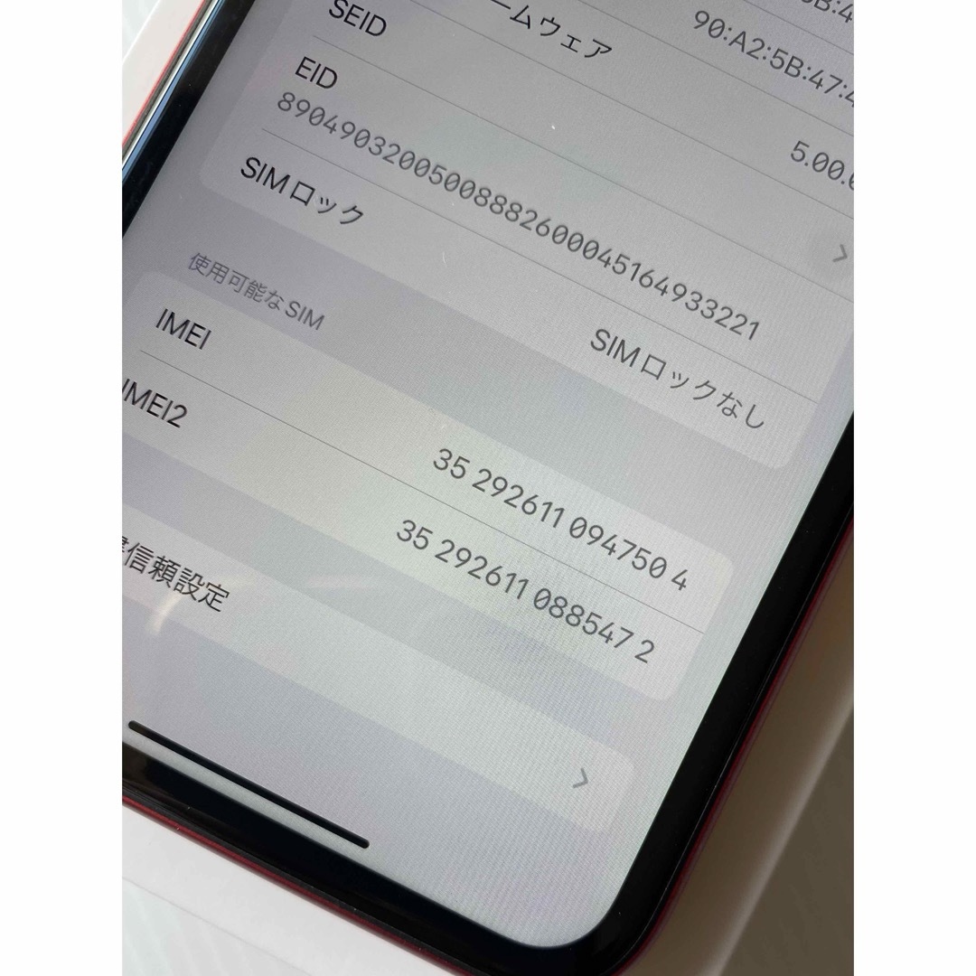 Apple(アップル)のiPhone 11  64GB  SIMフリー  BT100％  ❻ スマホ/家電/カメラのスマートフォン/携帯電話(スマートフォン本体)の商品写真