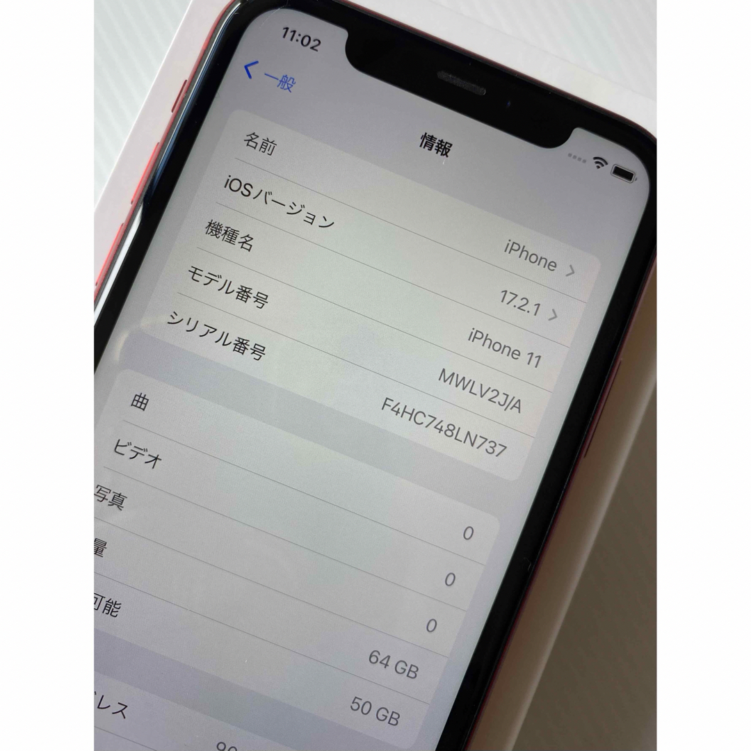 Apple(アップル)のiPhone 11  64GB  SIMフリー  BT100％  ❻ スマホ/家電/カメラのスマートフォン/携帯電話(スマートフォン本体)の商品写真