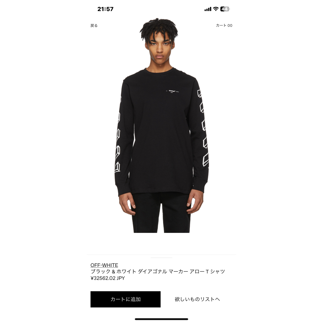 OFF-WHITE(オフホワイト)のoff-white オフホワイト ダイアゴナルマーカーアロー メンズのトップス(Tシャツ/カットソー(七分/長袖))の商品写真