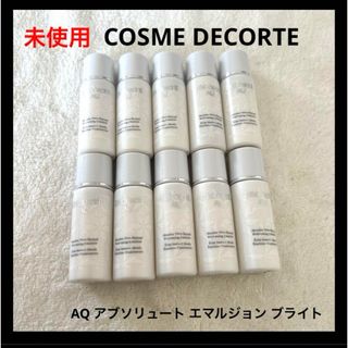 COSME DECORTE AQ アブソリュート エマルジョン ブライト