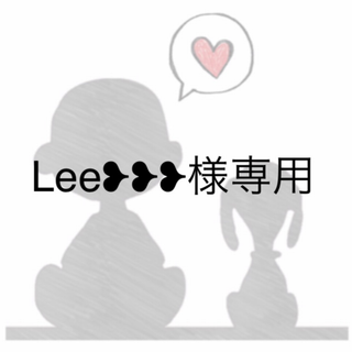 ★Lee♡様専用★麻紐バック★(バッグ)