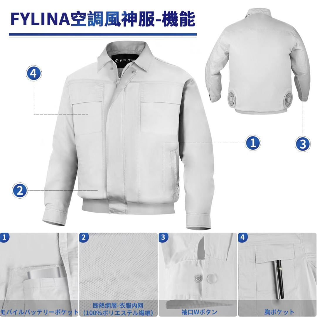 FYLINA 空調作業服 空調ウェア 涼し服 作業着 ファン2個付き サイズ S スマホ/家電/カメラの冷暖房/空調(扇風機)の商品写真