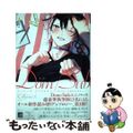 【中古】 Ｃｏｌｌａｒ　ｍｅ　Ｄｏｍ／Ｓｕｂユニバースアンソロジー ３/新書館/