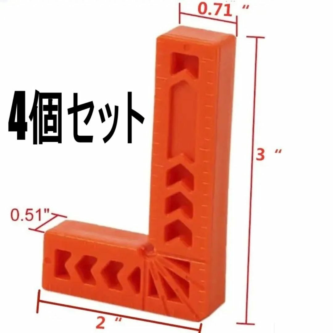 4個 木工用コーナークランプ 直角定規ホルダー L字型 木工ツール DIY用 ハンドメイドのハンドメイド その他(その他)の商品写真