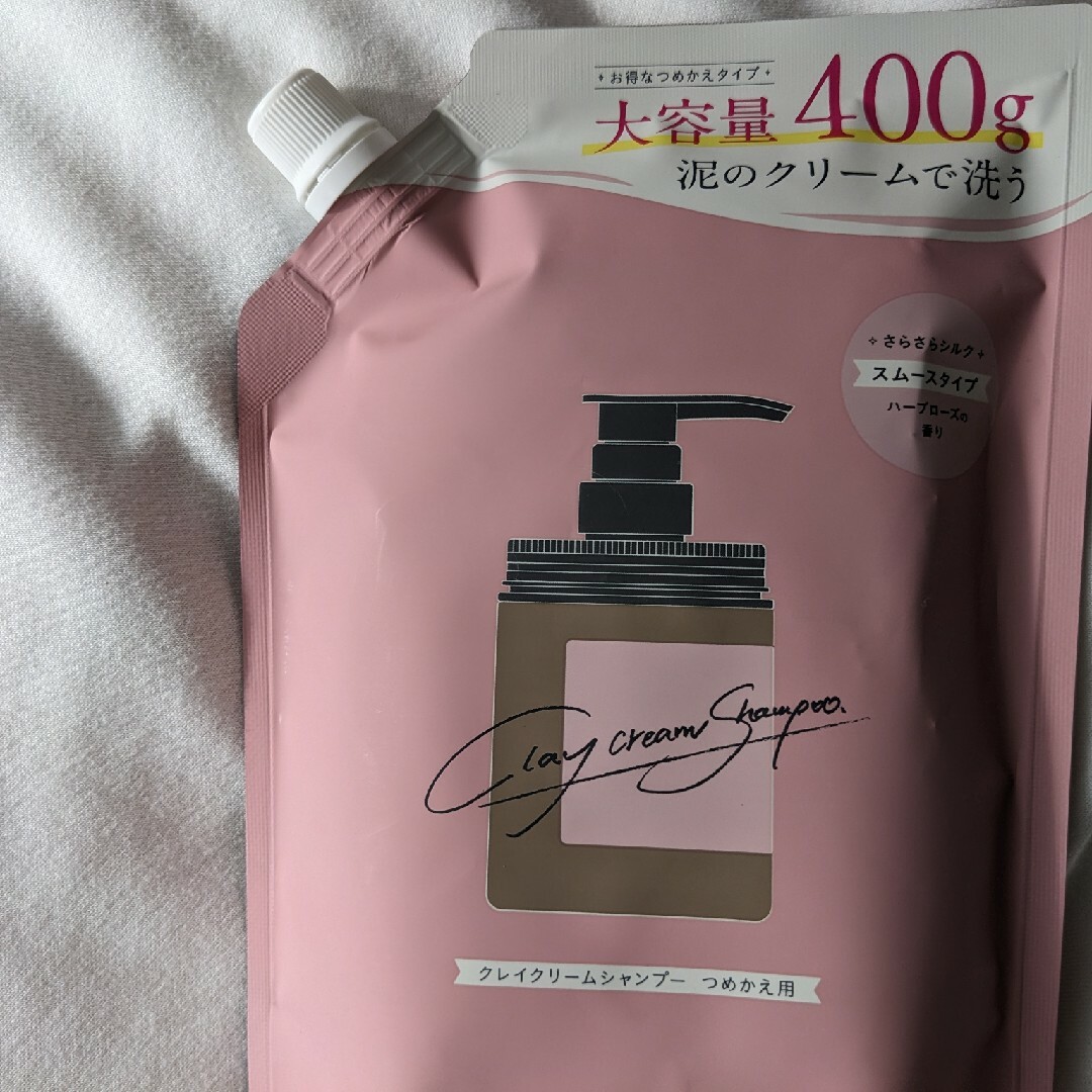 cocone(ココネ)のcoconeクレイクリームシャンプー コスメ/美容のヘアケア/スタイリング(シャンプー)の商品写真